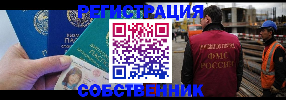 прописка для кредита в Шарыпово